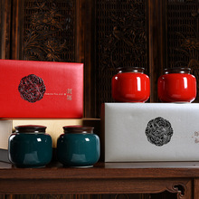 创意仿木纹盖茶叶罐包装礼盒陶瓷密封罐8两红茶绿茶储存加印logo