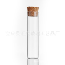 玻璃试管厂家批发平口圆底玻璃试管刻度试管高硼硅试管定制