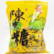 宏源 陈皮糖  话梅糖 355g*24包/箱  爆浆陈皮软糖 500g*20袋/箱