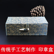 上海批发内径2x7厘米印章盒 金石篆刻锦盒保护收藏书画印石礼品盒