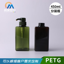 工厂现货PETG瓶450ml乳液四方瓶洗手液分装瓶消毒液瓶免洗无印款