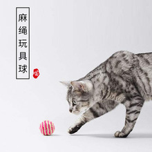 剑麻球 猫抓球耐抓双色球形磨牙逗猫玩具 宠物猫用品厂家现货批发