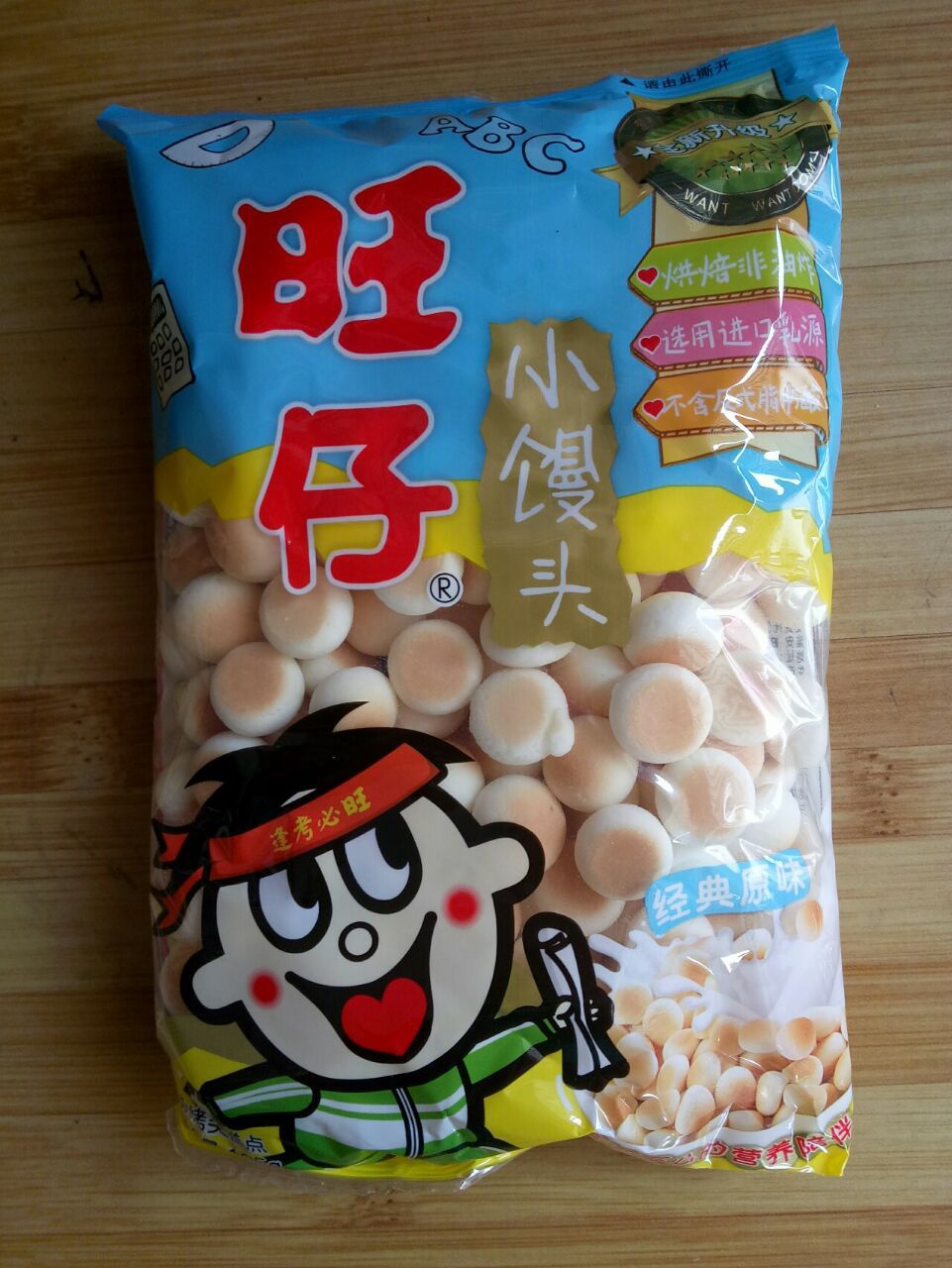 旺旺旺仔小馒头125g零食小吃批发