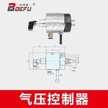 BDEFU倍得福气压控制器KQ-62常州倍得福回转小气缸