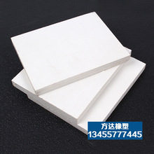 厂家批发10mm厚PVC再生塑料板 防火黑色白色PVC PVC板