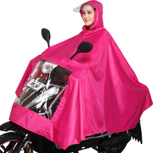 电动摩托车雨衣女电瓶车成人韩国时尚骑行加大加厚男单人雨披