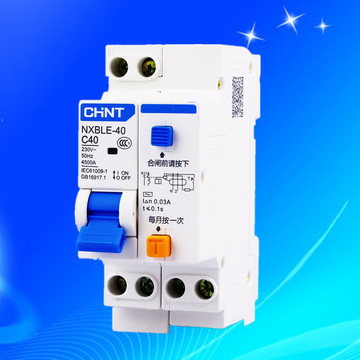 正泰nxble-40 1p n 漏电保护器 双进双出 dz267le 占2路 空开32a-阿里