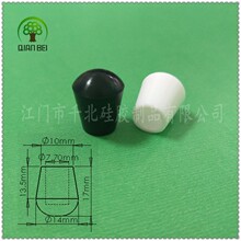 直销江门润胜橡胶制品7.5至8MM胶脚管护套硅胶圆头胶套来图来样