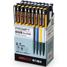 得力6546圆珠笔油笔按动原子笔学生办公用厂价销售36支装圆珠笔