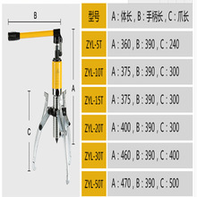 2爪液压拉马厂家直供3爪液压拔轮器价格5T液压三爪拉马图整体拉马