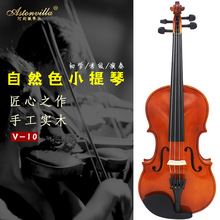 实木小提琴初学者手工专业级4/4提琴儿童成人乐团考级独演奏乐器