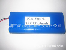 供应锂电池18650 3.7V 2200MAH六只并联电池组