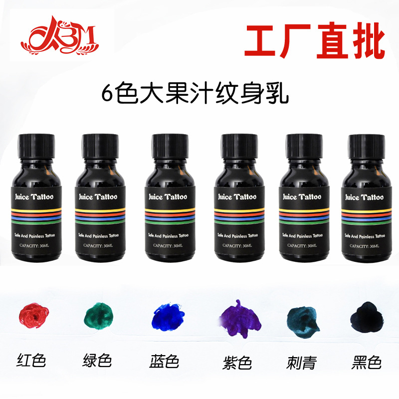HN Tattoo Juice Concealer Kobe Juice Small Tattoo Pattern Template Multicolor Tattoo Cream Wholesale