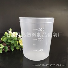 pp塑料量杯定 制500毫升1000毫升PP量杯 半透明一次性量杯带刻度