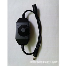 12v LED线上无极旋钮控制器 LED单色灯带灯条调光开关24V 3A