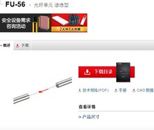 基恩士FU-56 全新原装正品光纤单元KEYENCE 渗透型现货议价