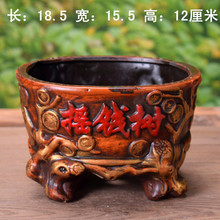 厂家直销 时尚古典红陶复古陶瓷花盆 发财树灵芝绿植大花盆1515