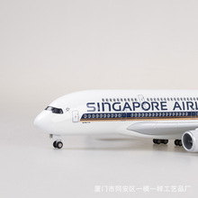 【带轮带灯】1:160新加坡航空新航空客A380客机飞机模型仿真380