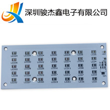 深圳厂家直销单双多层pcb铝基板最长1.8米长条灯板拿样批量制作