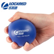 手部训练握力球W10小臂康复器材手指力肌力手腕腕力康复球鼠标手