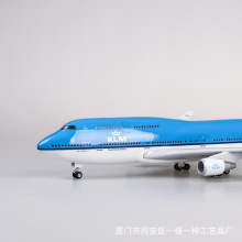 1:157荷兰航空荷航747波音B747模型飞机民航客机仿真礼品47cm