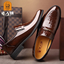 一件批发老人头秋季男士透气正装商务鞋韩版婚鞋漆皮青年鞋55200