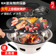 韩式炭烤炉商用大号炉不锈钢烤肉炉家用烤肉机上排烟炭烤炉煎肉锅