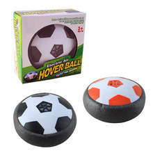 电动发光悬浮足球 室内空气气垫碰撞足球 亲子互动 儿童玩具礼物
