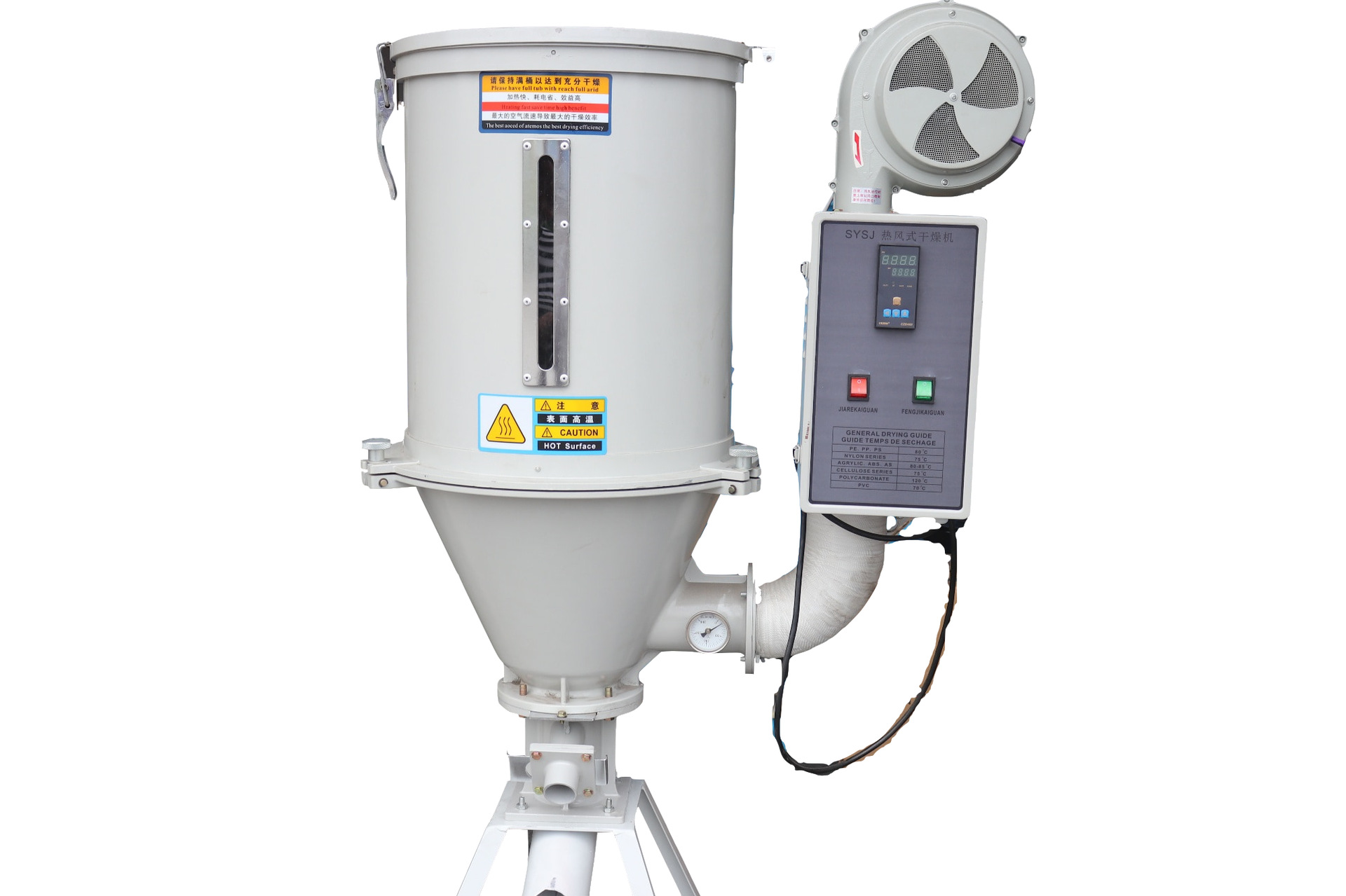 0成交0台立式塑料干燥机小型烘料机25kg至100kg料斗箱式烘干机注塑机