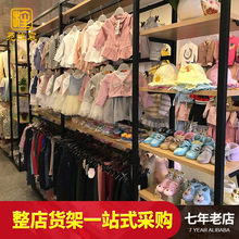 服装店展示架童装店落地靠墙多种组合母婴店婴儿儿童服装店货架