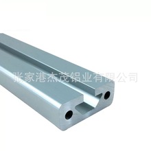 安装槽 导轨 U型铝合金型材 异型材制作 6061铝材生产 工厂优惠