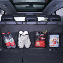 汽车后背箱收纳袋SUV车载多功能后排置物袋椅背网兜储物挂袋车用