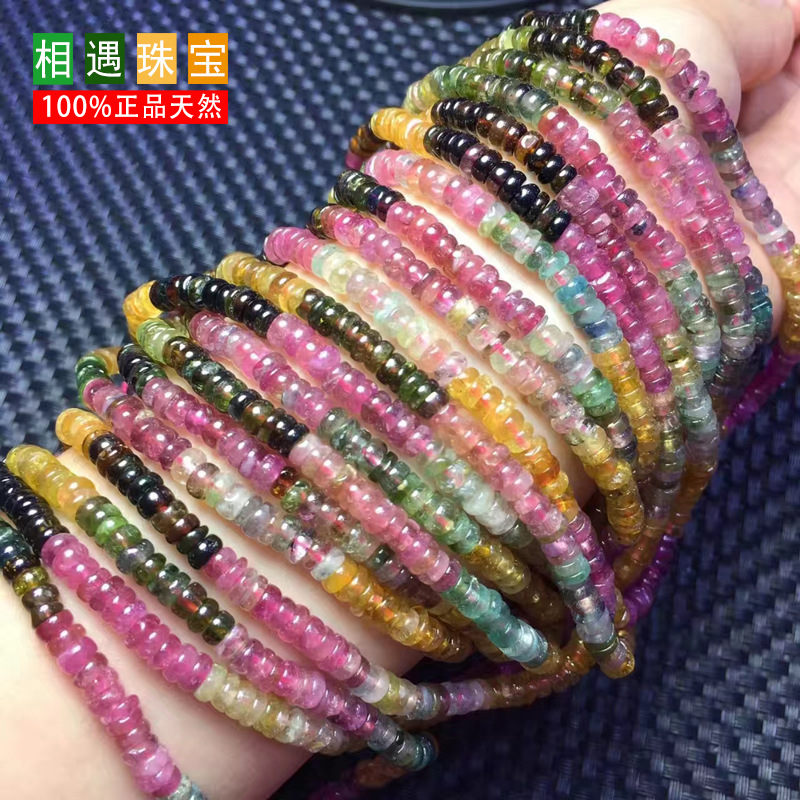 天然碧玺隔片糖果色巴西老矿碧玺单圈算盘珠手串散珠彩虹饰品批发