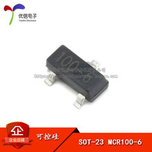 贴片 MCR100-6 (标印MCR16）单向微触发可控硅 SOT-23（20只）