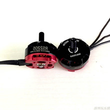 2600kv穿越电机QAV250马达2205电机正转新款RS2205 2300kv