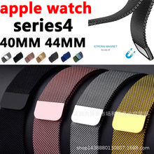 适用Apple watch9苹果手表表带米兰尼斯iwatch8 49MM45MM磁吸表带