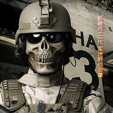 骷髅战士3代 下巴面具 半脸鬼头恐怖面具 CS 军迷野战面具 现货