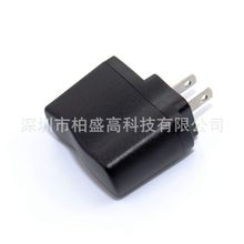 5V2A日规PSE认证理疗仪 小家电 数码产品 路由器摄像头电源适配器