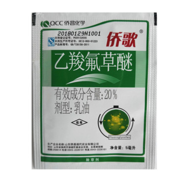 侨歌乙羧氟氟草醚乙羧氟草醚乙羧氟草谜除草剂花生大豆苗后除草剂
