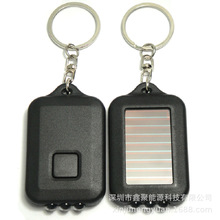 厂家销售太阳能灯手电筒 led钥匙扣手电筒迷你太阳能三灯钥匙扣