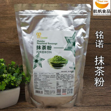 铭诺抹茶粉 奶茶星冰乐蛋糕烘焙原料1000g航帆三合一日式抹茶粉