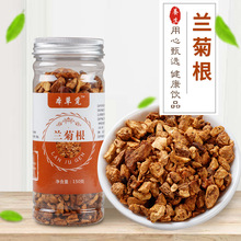 兰菊根  品质原料 菊苣根茶长白山玉兰根茶野之生兰菊根150g