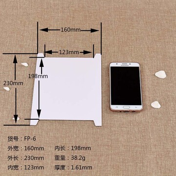 fp-6,16*23批发卡纸绕线板h型硬卡纸绳线花边纸质缠绕线盘定 制