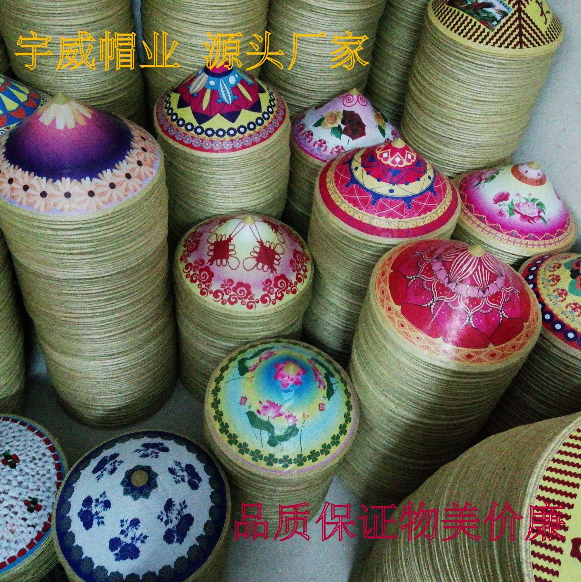 儿童成人竹编遮阳防雨彩绘舞蹈跳舞斗笠帽演出道具印花印字斗笠帽