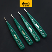 厂直销ABS塑料电压笔 12-250V电工数显验电笔 感应断点测电笔家