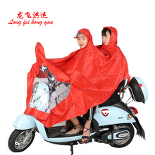 批发牛津布双人雨披成人电动摩托车户外骑行 2人雨衣印刷广告LOGO