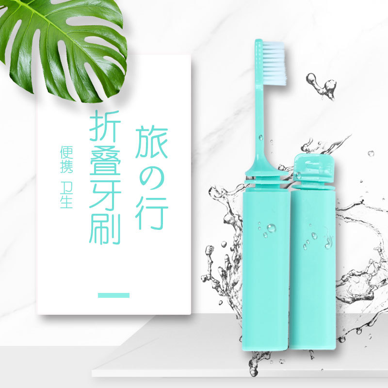 New Portable Foldable Toothbrush Yuan Store Single White Soft-Bristle Toothbrush Overseas E-Commerce Hot-Selling Product Daily Necessities