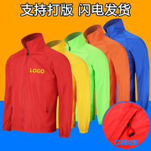 秋冬长袖文化衫工作服外套定 制logo活动志愿者风衣工装广告衫