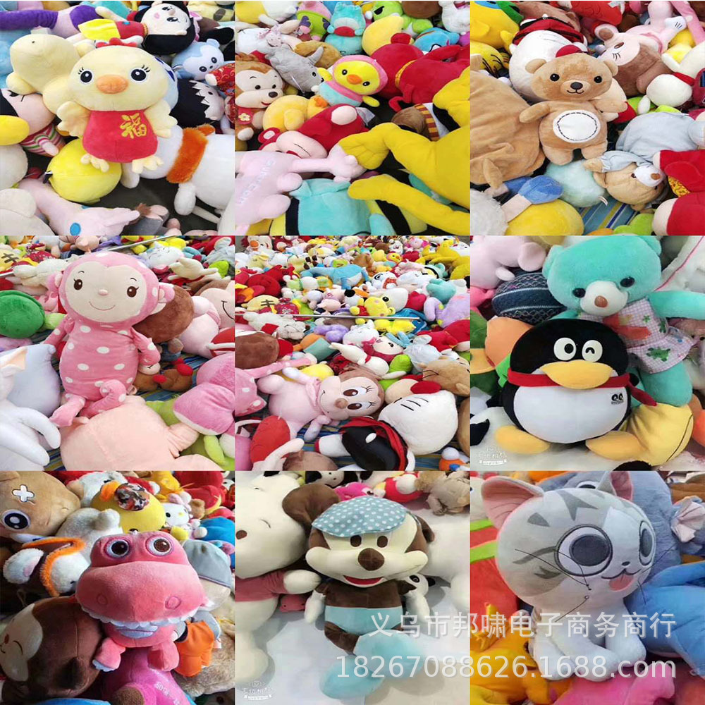 stall sold by half kilogram plush toy ragdoll ferrule jianghu road show sandbags game jin plush toy gift muppet