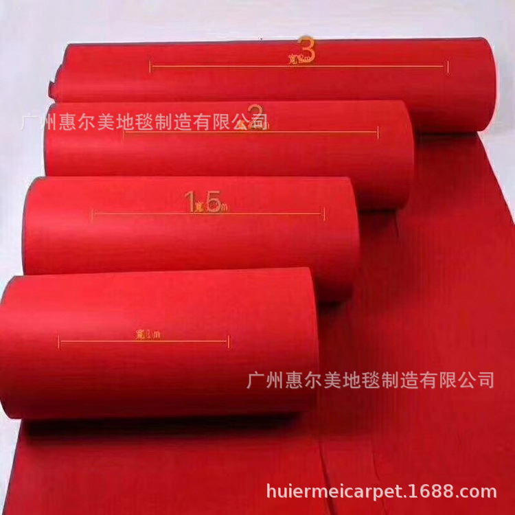 厂家供应展览地毯 一次性展会满铺地毯迎宾婚庆舞台喜庆红地毯